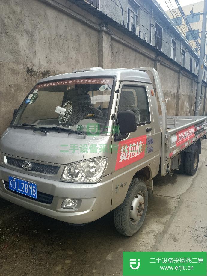 江蘇出售二手福田祥菱貨車