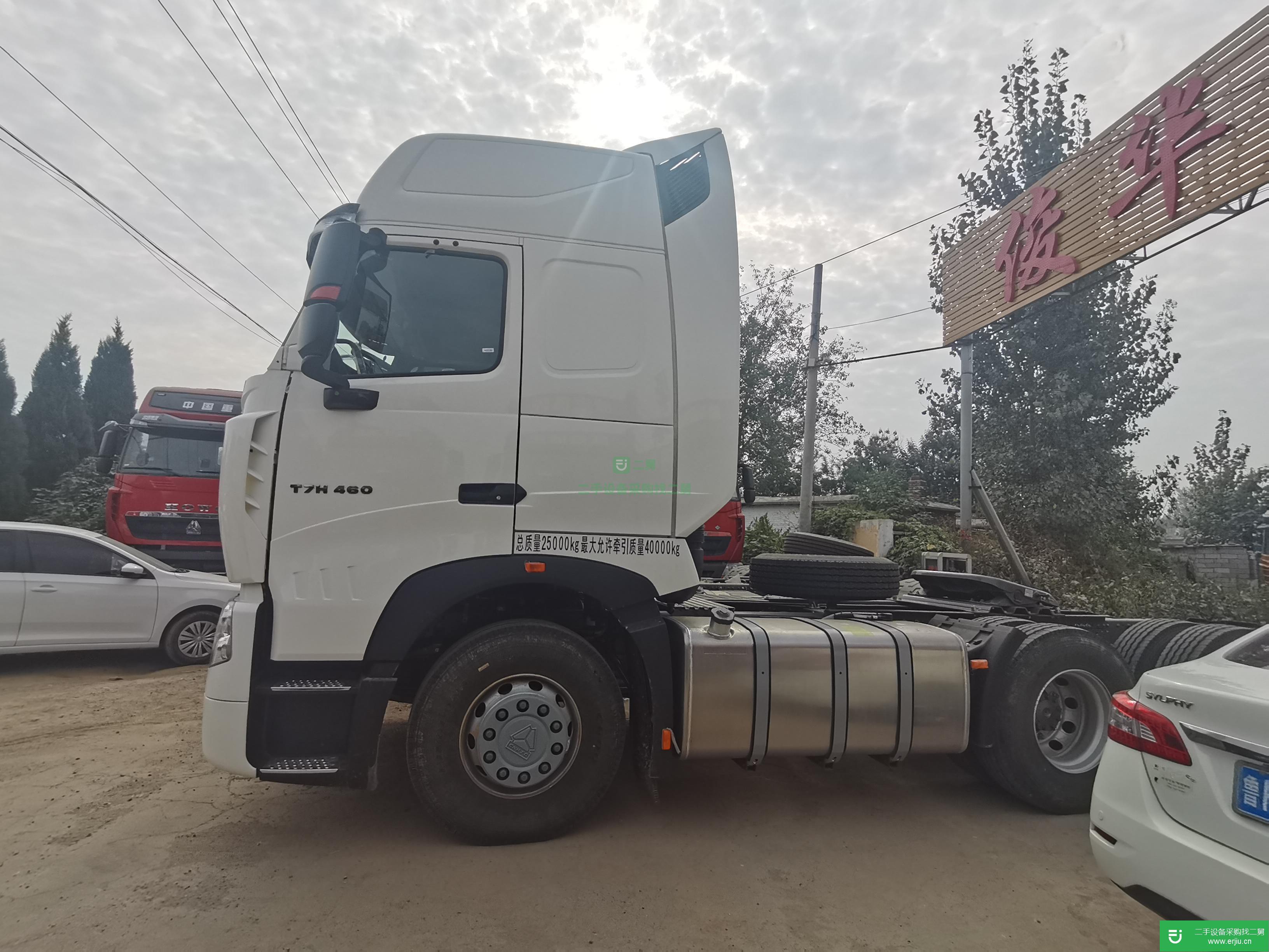 山東出售二手重汽豪沃460馬力牽引車