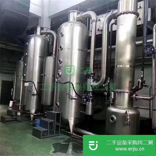 浙江出售二手三效濃縮蒸發器