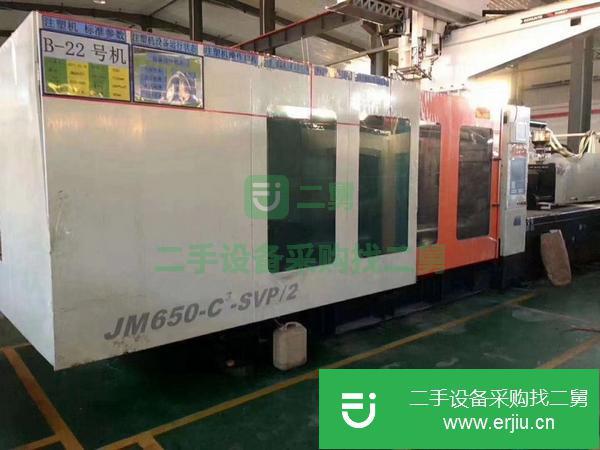 江蘇出售二手海天470噸注塑機