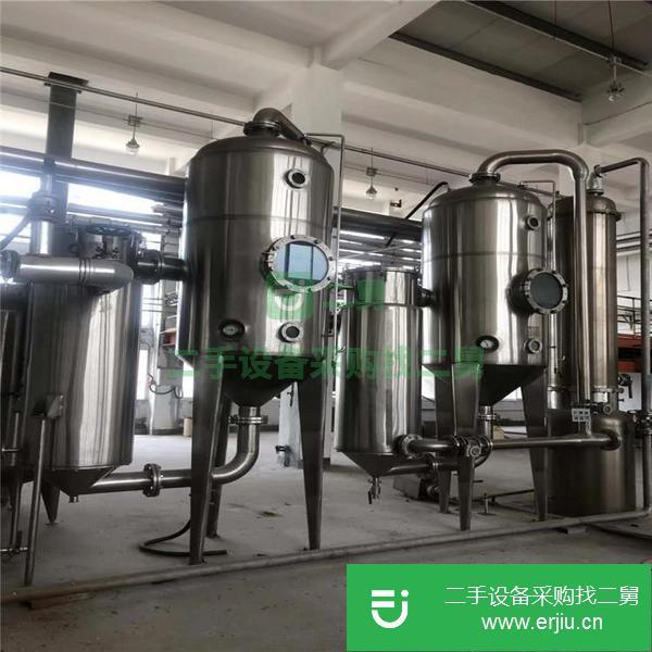 浙江出售二手三效濃縮蒸發器