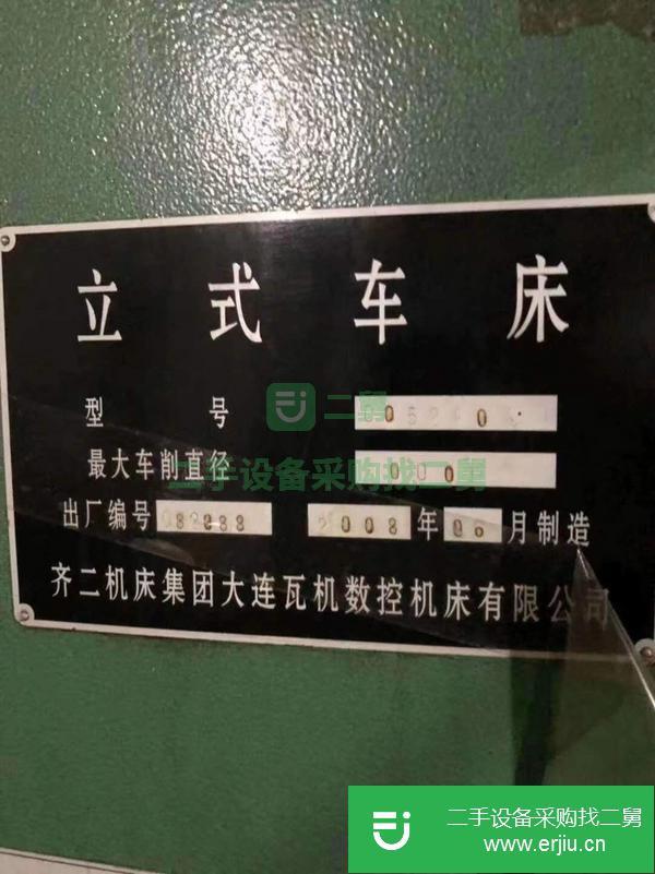 江蘇出售二手立式車床