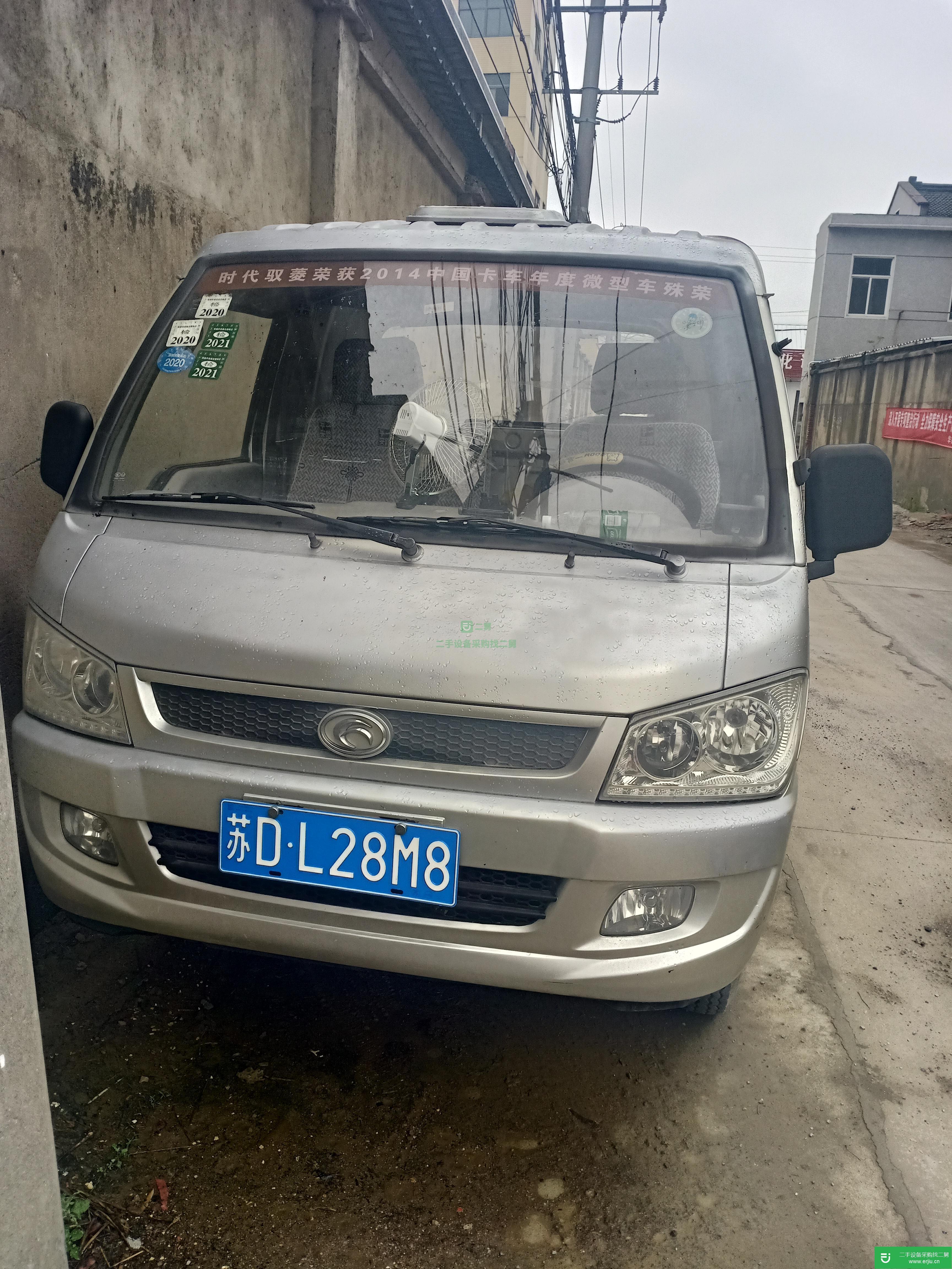 江蘇出售二手福田祥菱貨車