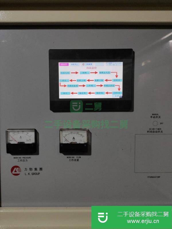 廣東出售二手力勁280壓鑄機