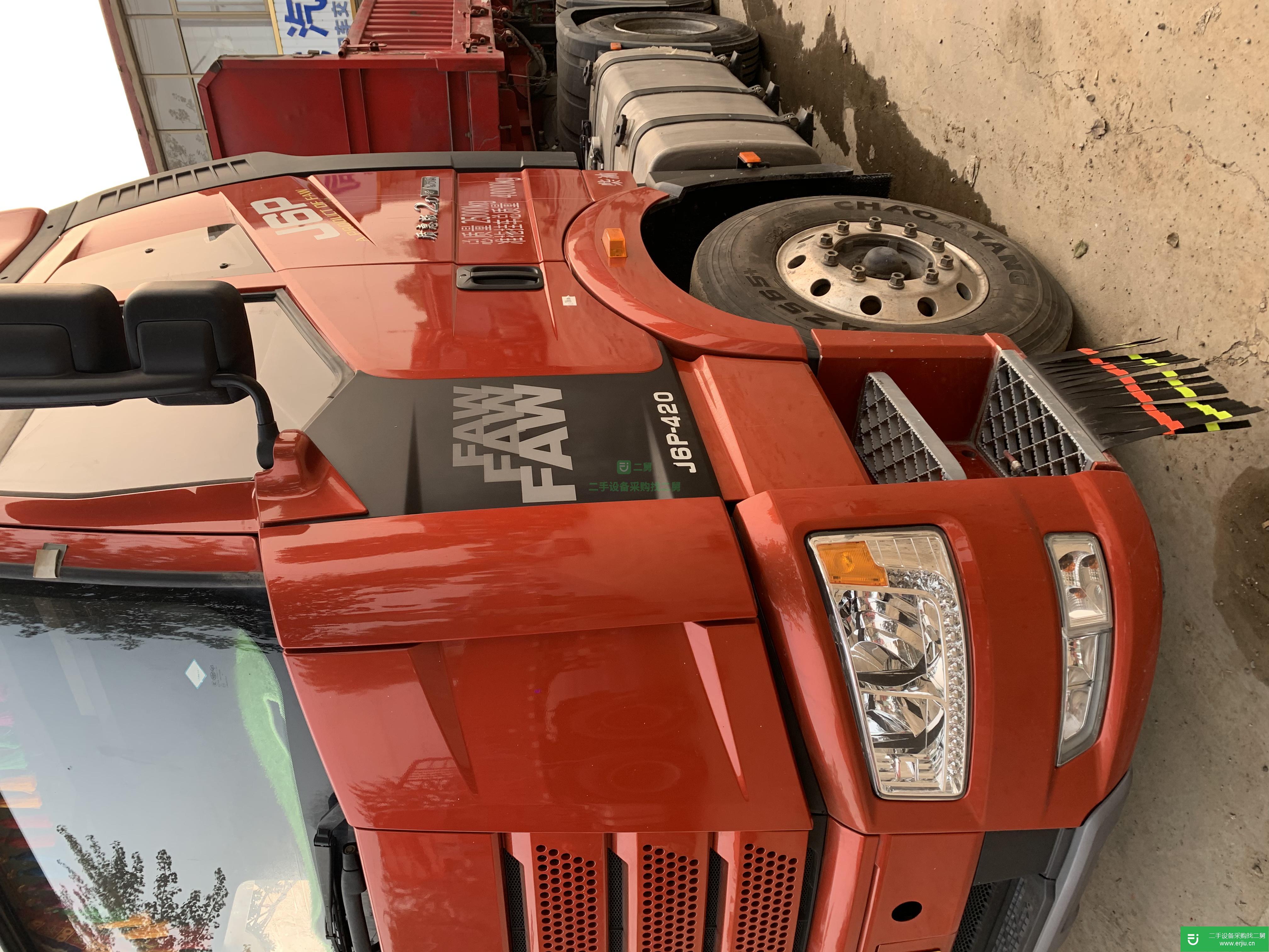 河北出售二手一汽解放半掛車
