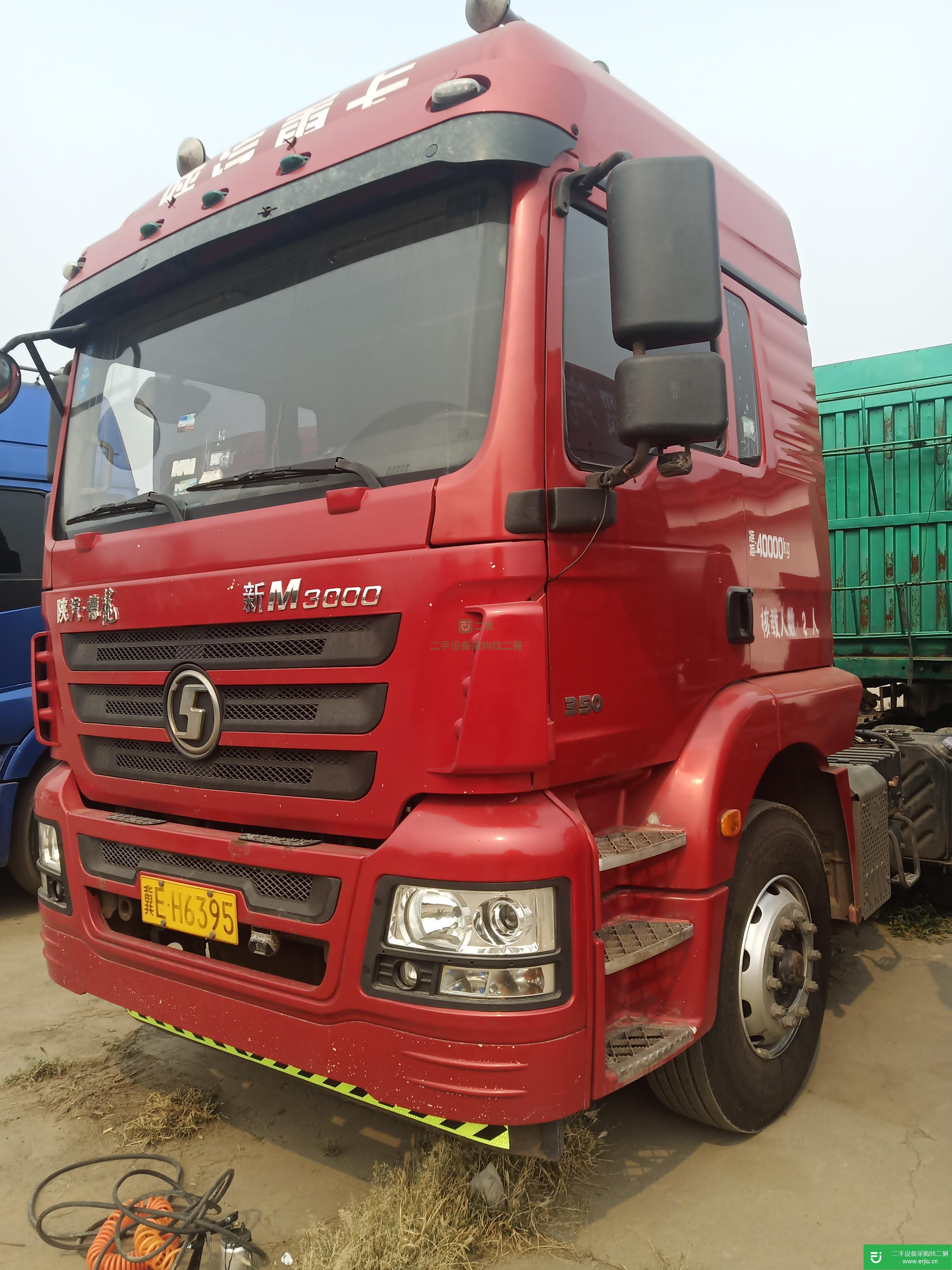 河北出售二手陜汽重卡半掛車