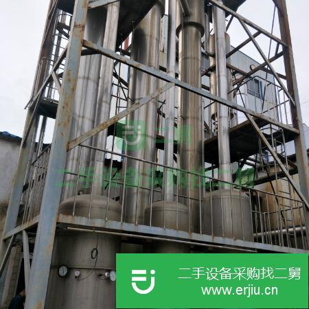 山東出售二手蒸發器