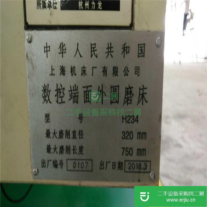 廣東出售二手數控端面外圓磨床