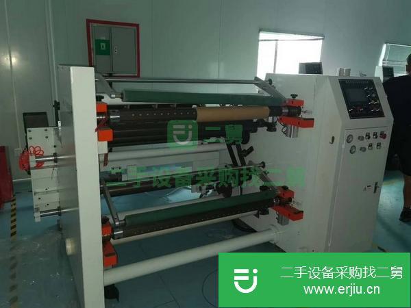 浙江出售二手1100分切機