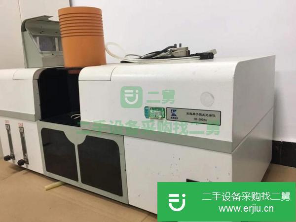 江蘇出售二手雙道原子熒光光譜儀