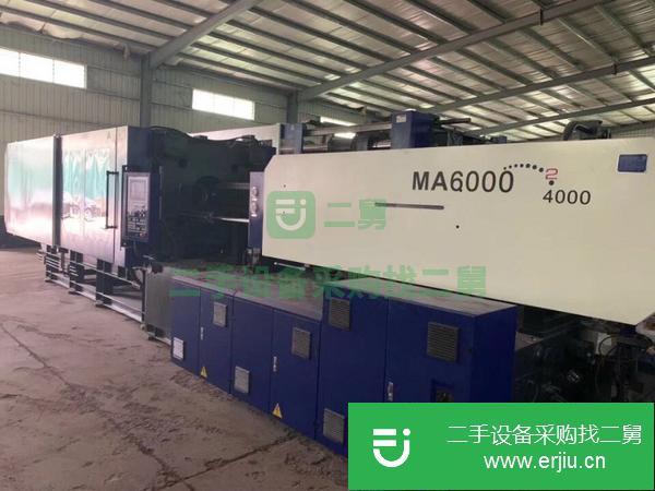 河北出售二手海天MA6000注塑機
