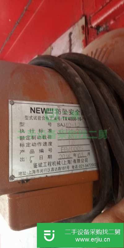 陜西出售二手宇鑫施工電梯
