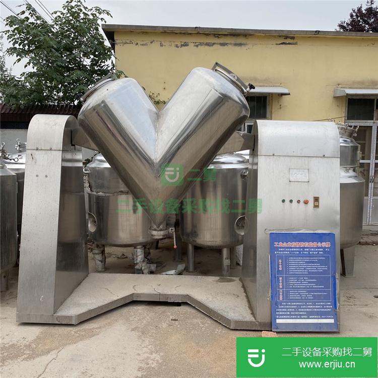 山東出售二手流化床振動式混合機