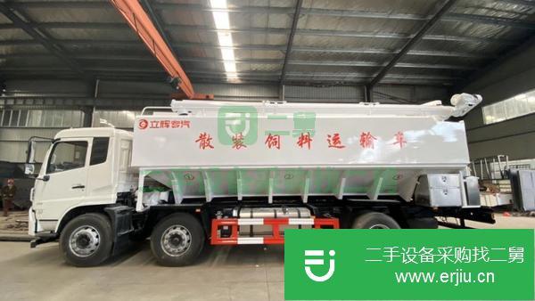 河南出售二手30方散裝飼料運輸車