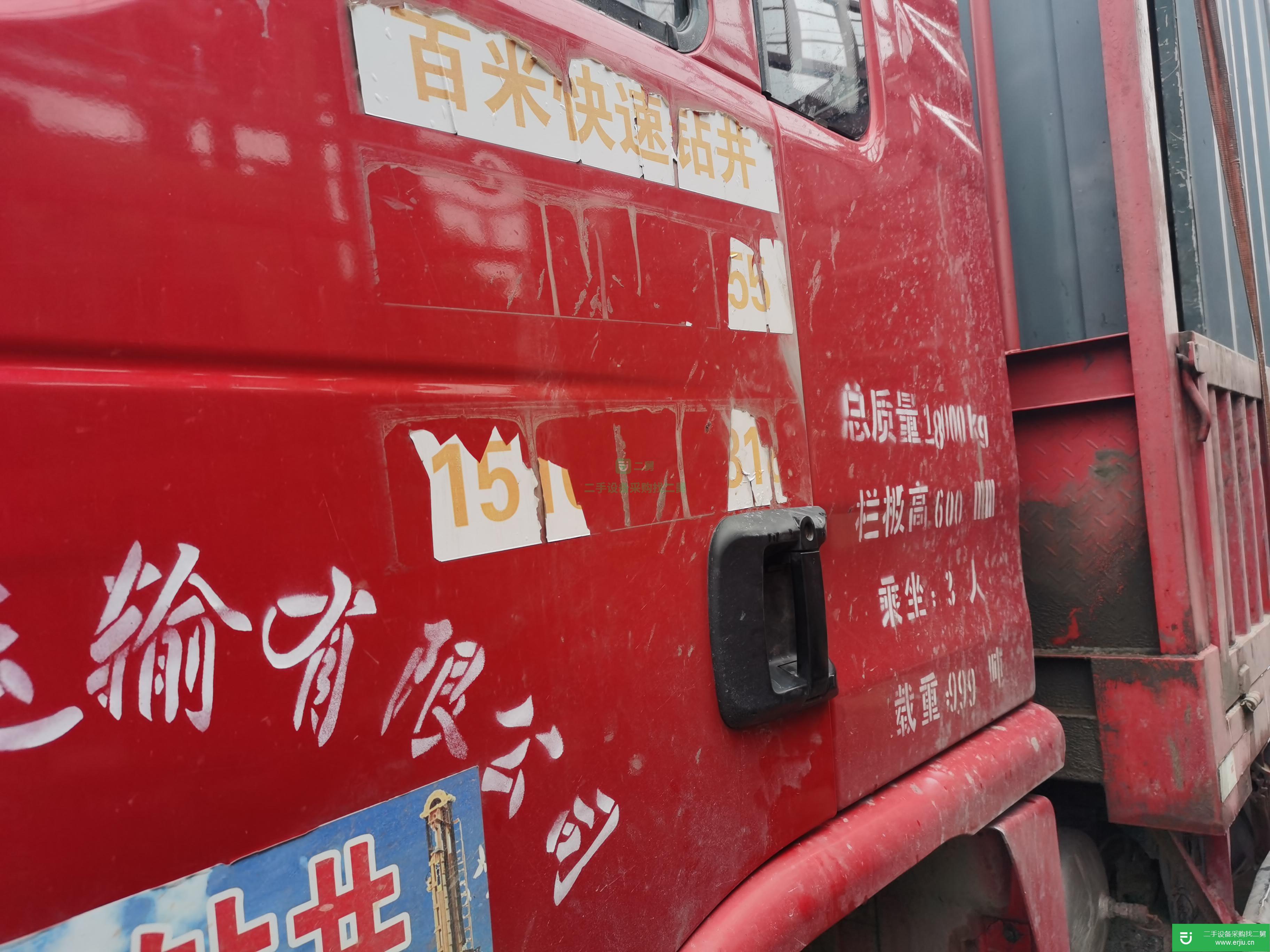 山東出售二手陜汽重卡220馬力貨車