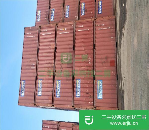 廣東出售二手20尺集裝箱