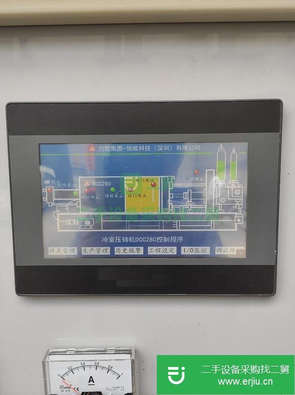 廣東出售二手力勁280壓鑄機