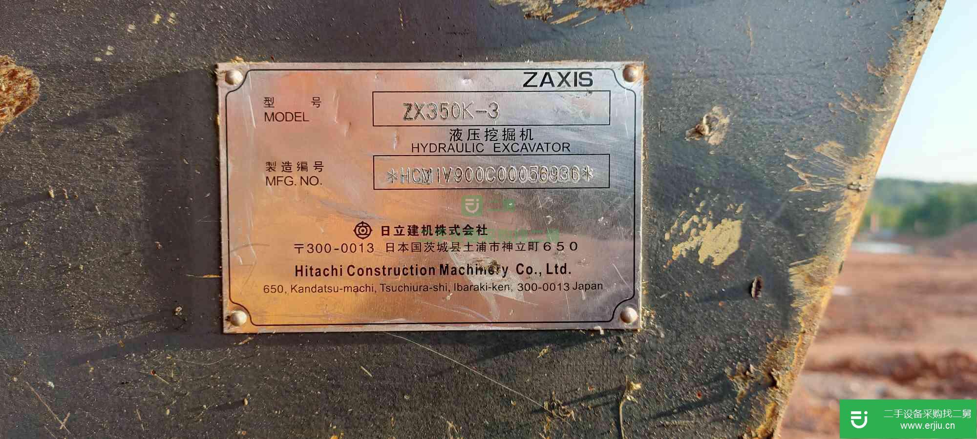江西出售二手日立ZX360H-3挖掘機