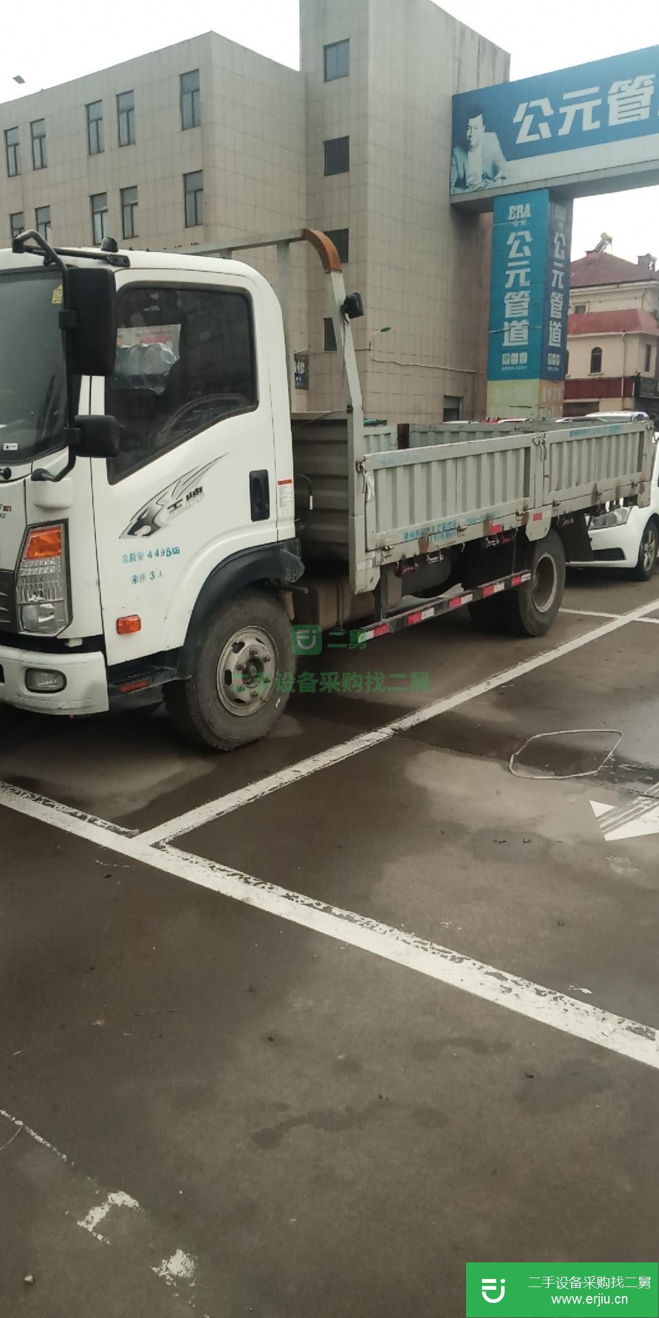 山東出售二手重汽王牌貨車