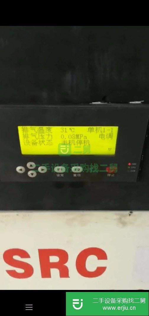 浙江出售二手螺桿式空壓機