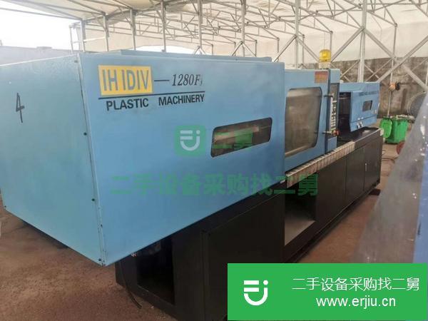 浙江出售二手128噸注塑機