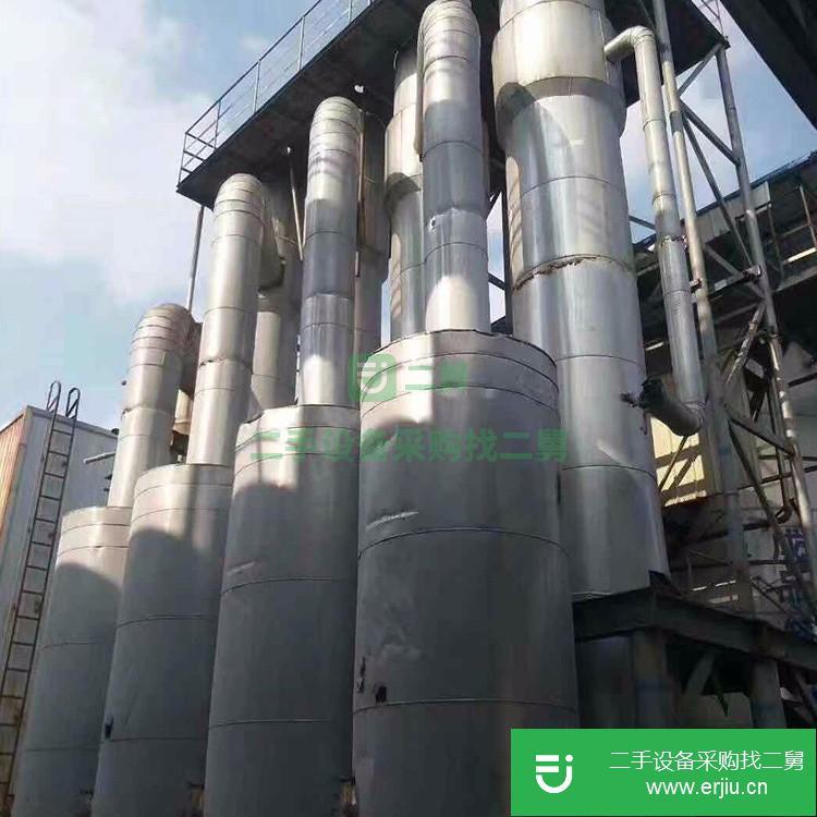 山東出售二手蒸發器