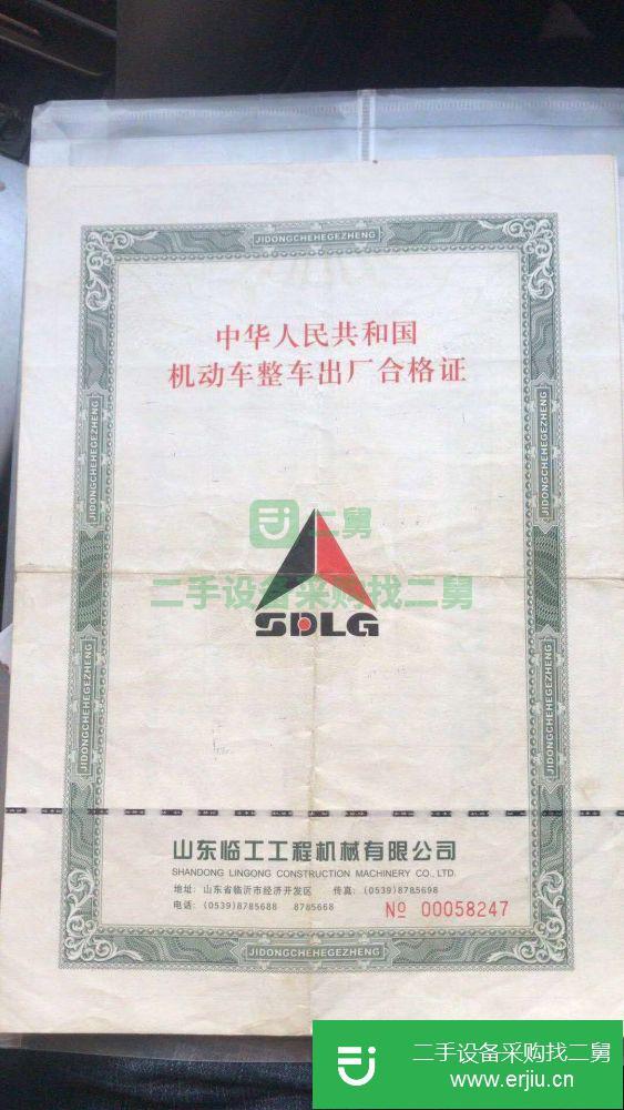 江蘇出售二手臨工LG6220挖掘機