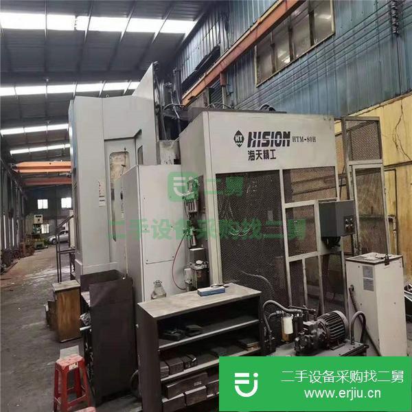 湖北出售二手海天HTM-100H雙工位臥式加工中心