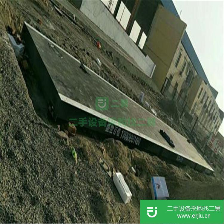 新疆出售二手地磅