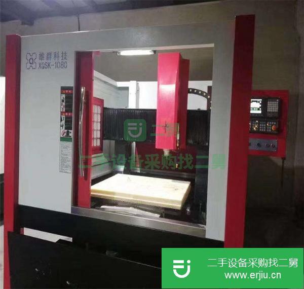 山西出售二手雄群科技XQSK-1080雕銑機