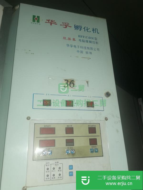 云南出售二手養雞孵化機