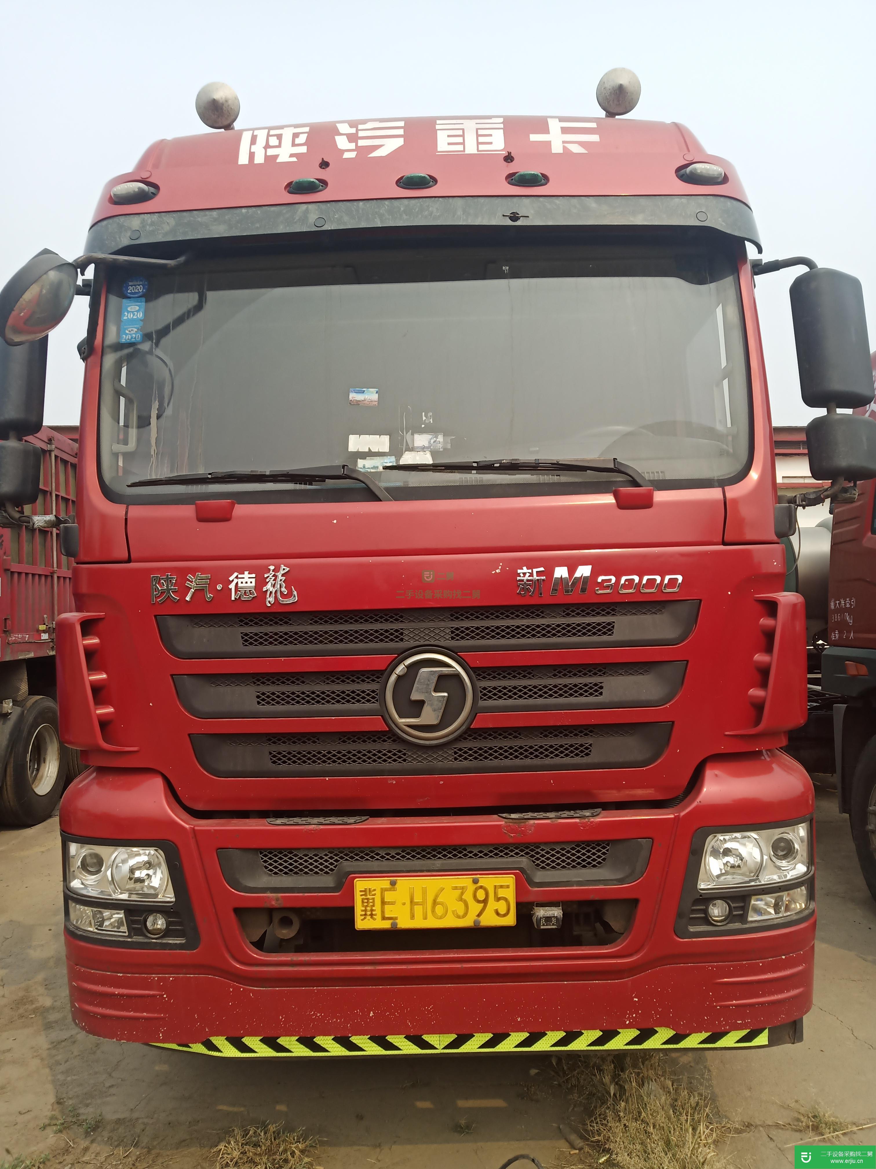 河北出售二手陜汽重卡半掛車