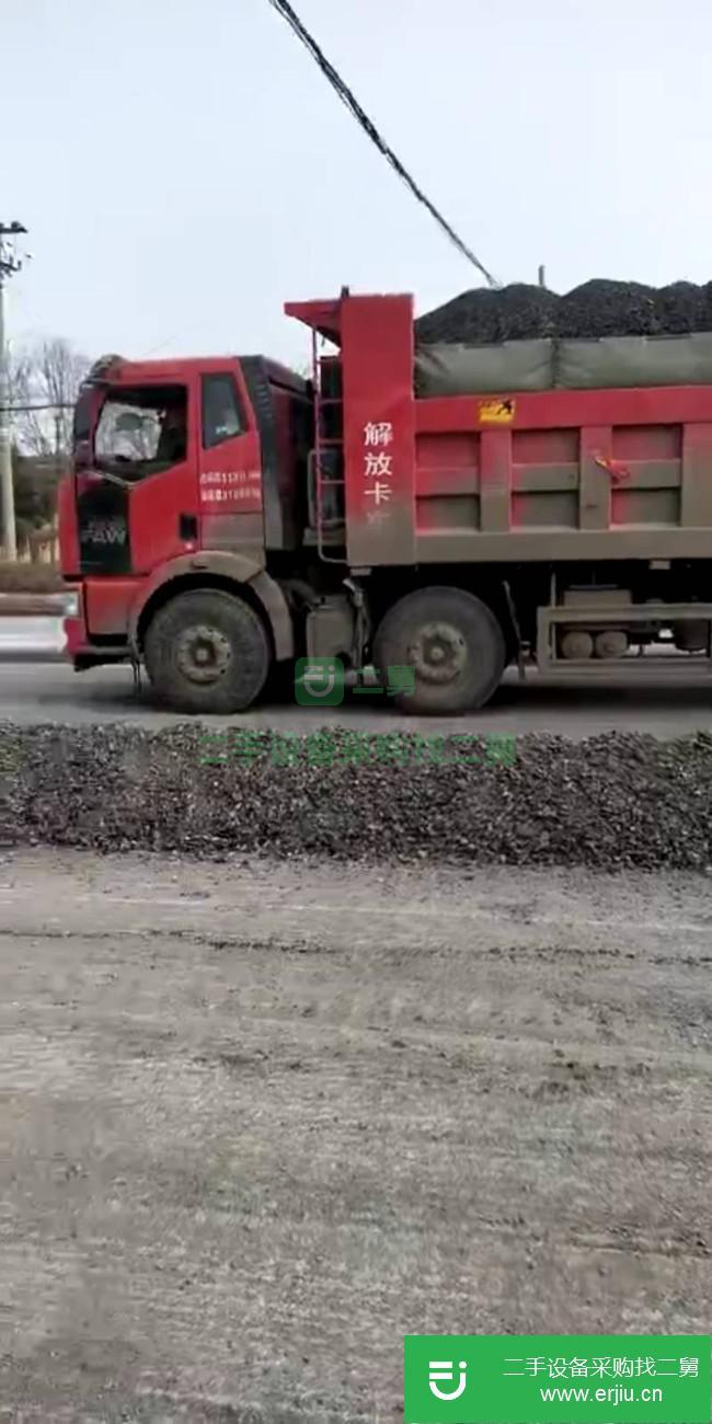 河南出售二手一汽解放自卸車
