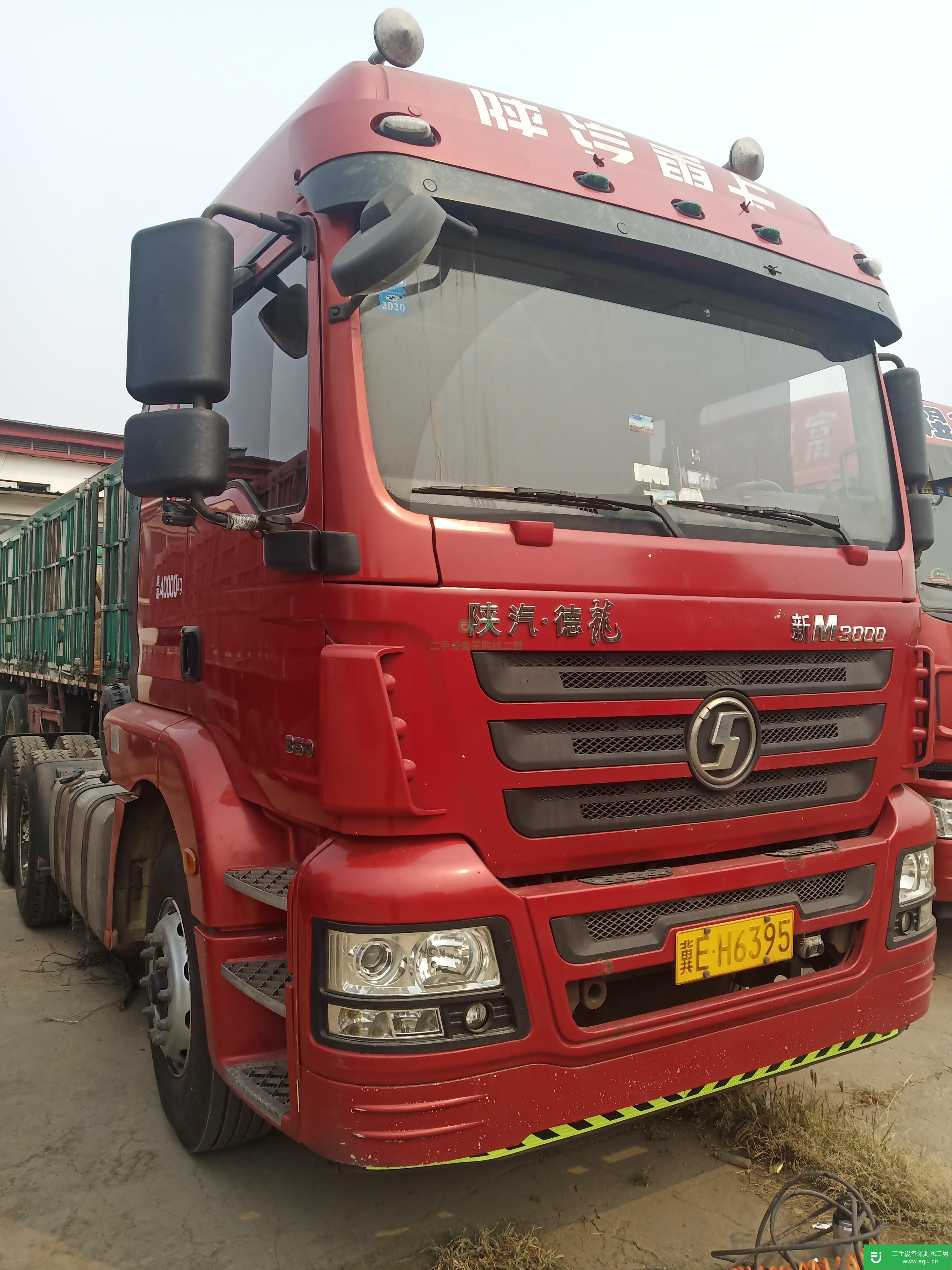 河北出售二手陜汽重卡半掛車