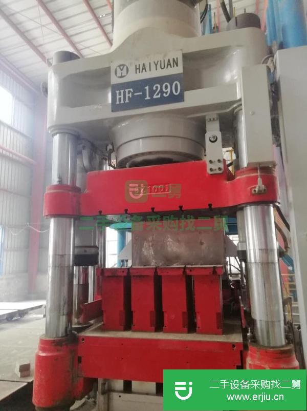 河南出售二手海源HF-1290全自動液壓機