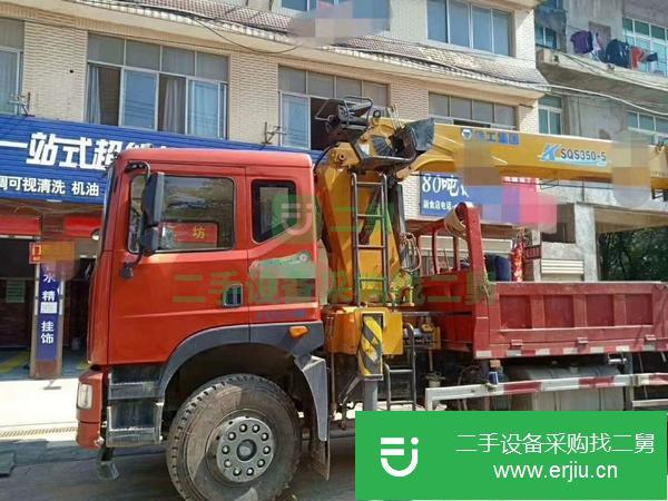 湖南出售二手徐工14噸5節(jié)臂隨車吊