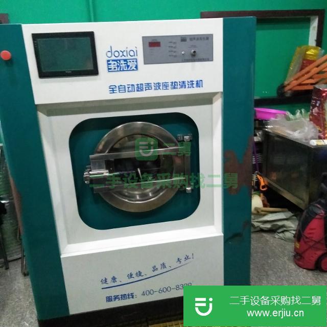 遼寧出售二手大型干洗機
