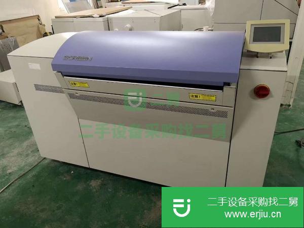 江蘇出售二手CTP制版機