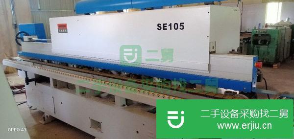 河北出售二手全自動封邊機