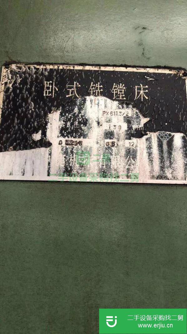 山東出售二手中捷TPX6113/2臥式銑鏜床