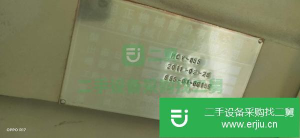 北京出售二手臺灣旭正MCV855數控銑床
