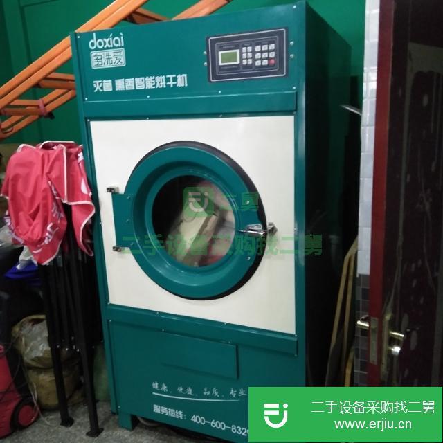 遼寧出售二手大型干洗機