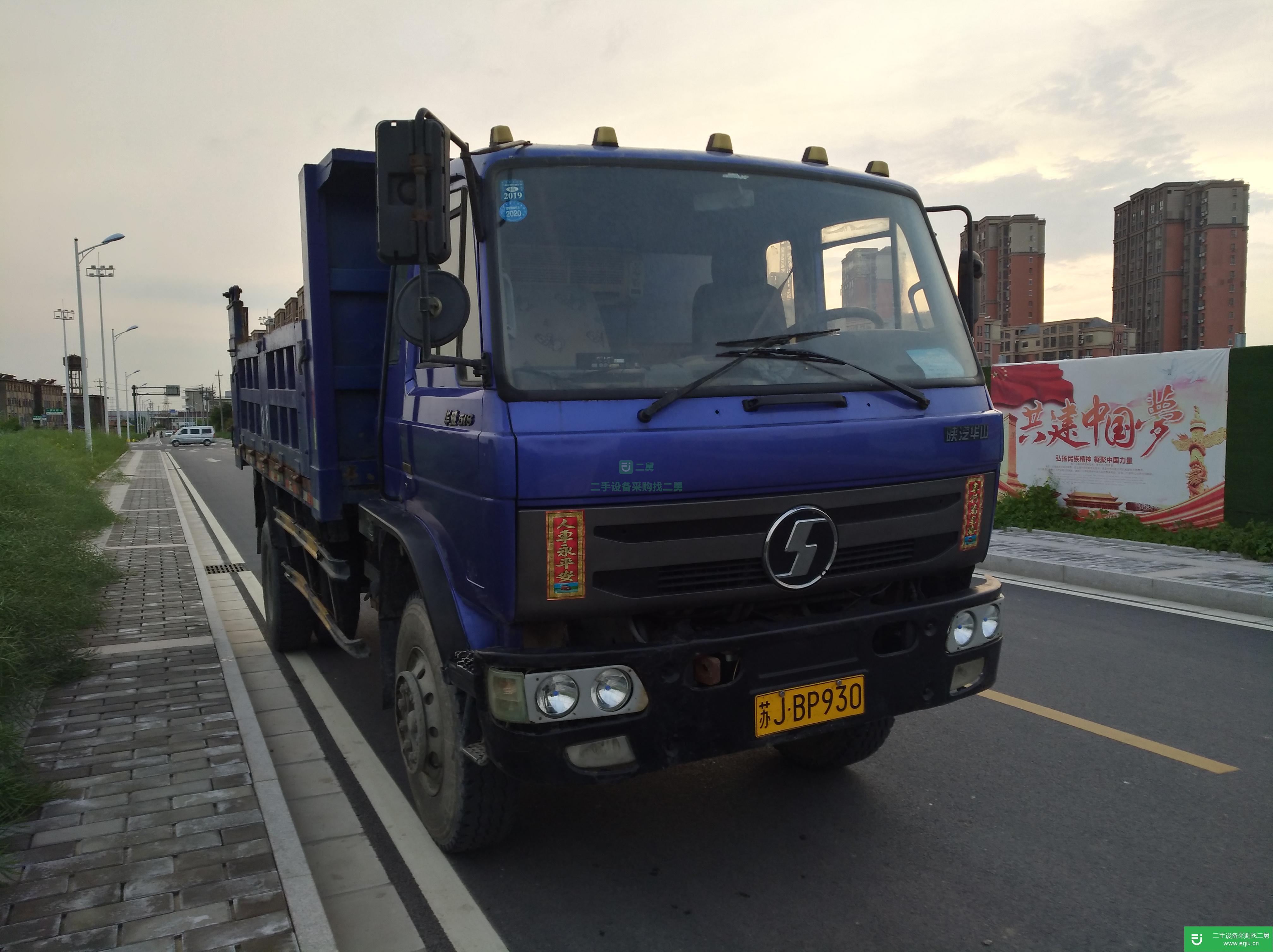 江蘇出售二手陜汽重卡160馬力自卸車