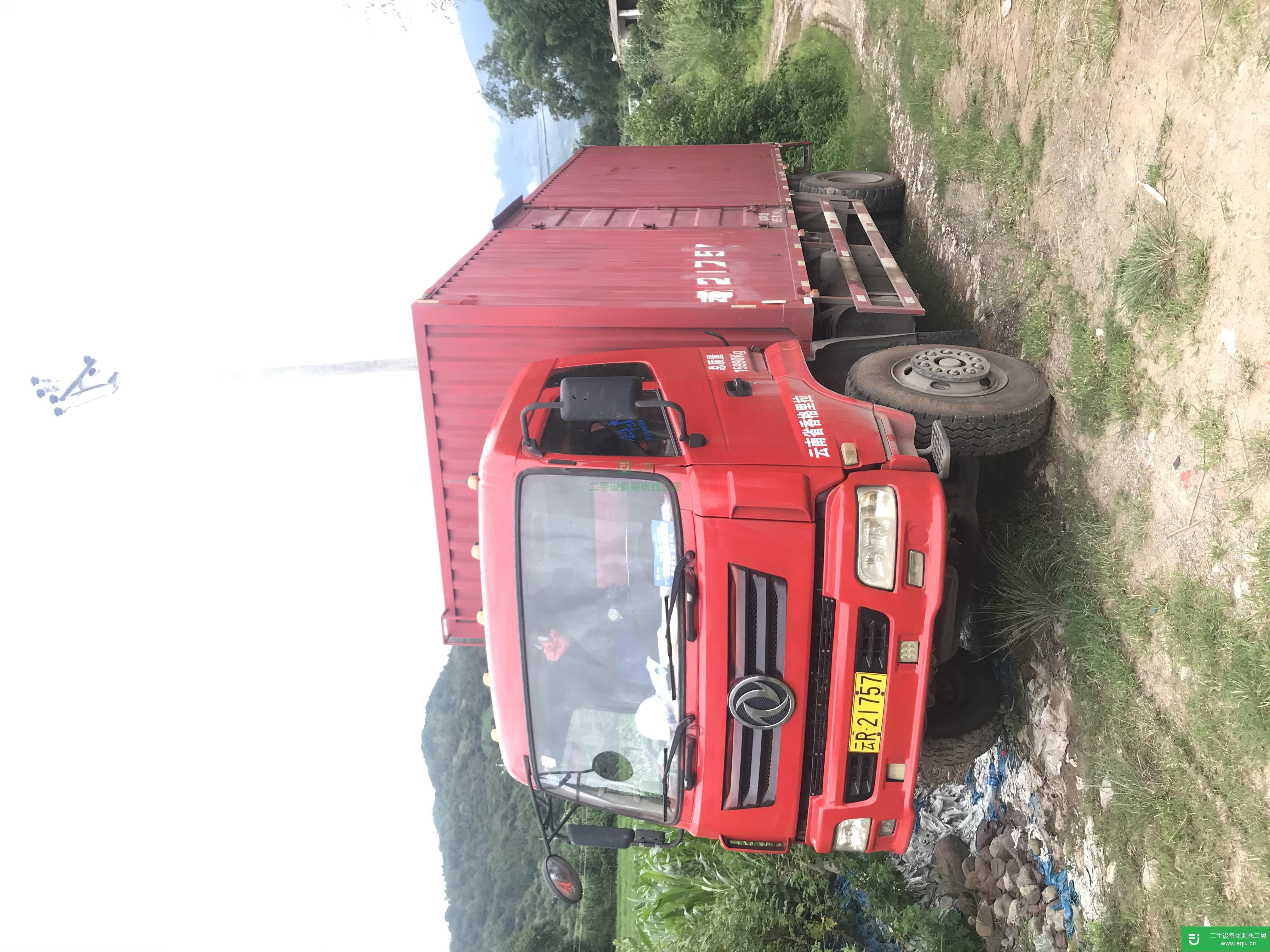 云南出售二手東風華神箱式貨車