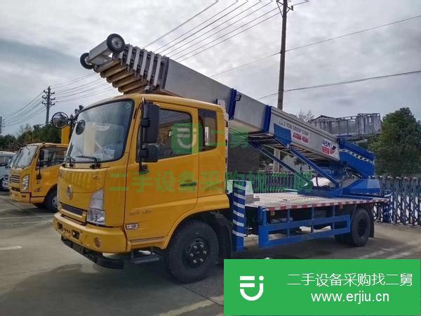 湖北出售二手藍牌云梯車 手續齊全