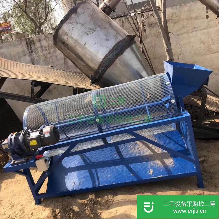 山東出售二手粉碎機37千瓦