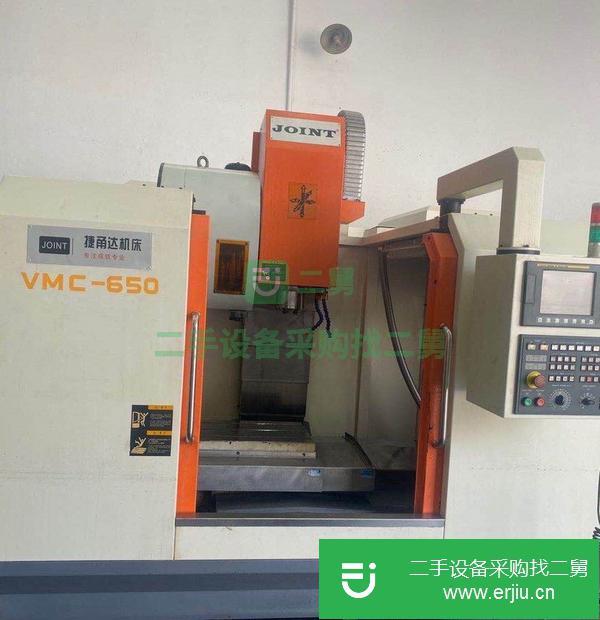 廣東出售二手捷甬達(dá)650加工中心