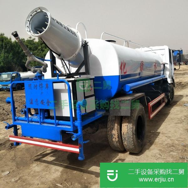 遼寧出售二手東風霧炮灑水車