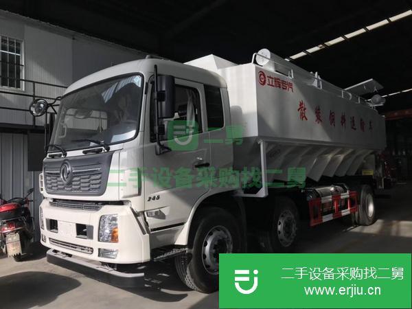 河南出售二手30方散裝飼料運輸車