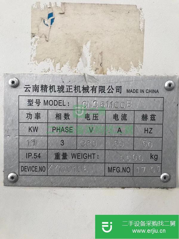 江蘇出售二手數控車床